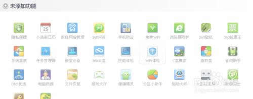 �ھ��bϵ�ywin7