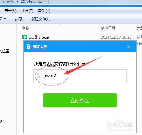 ��X�o���_�Cϵ�yһ�I���bϵ�y�������E