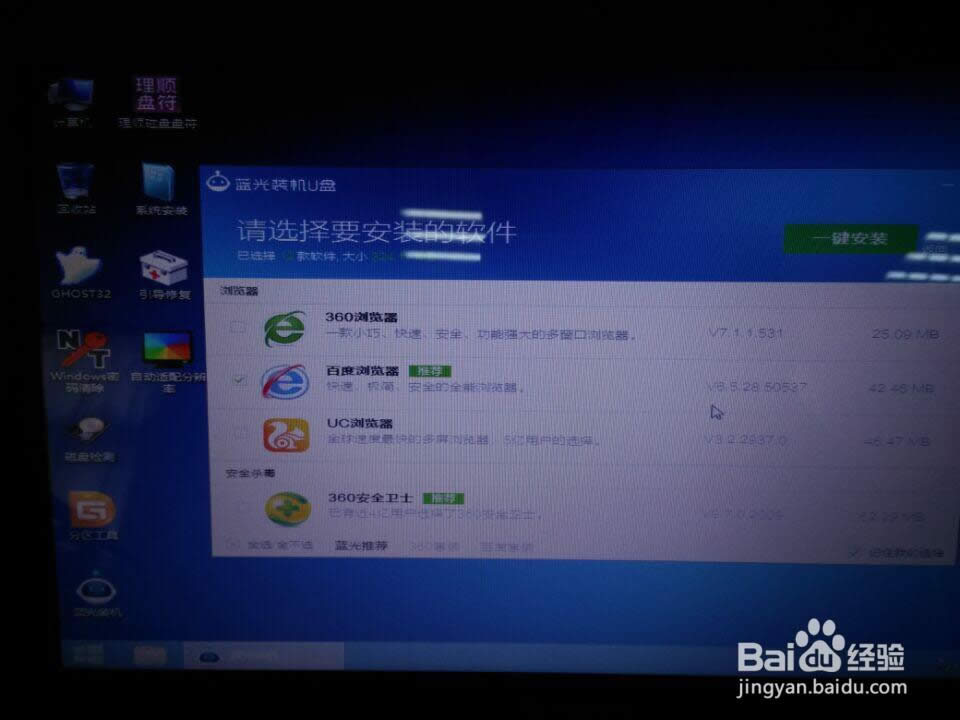 ��X�o���_�Cϵ�yһ�I���bϵ�y�������E