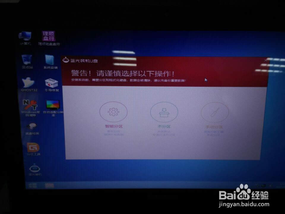 ��X�o���_�Cϵ�yһ�I���bϵ�y�������E