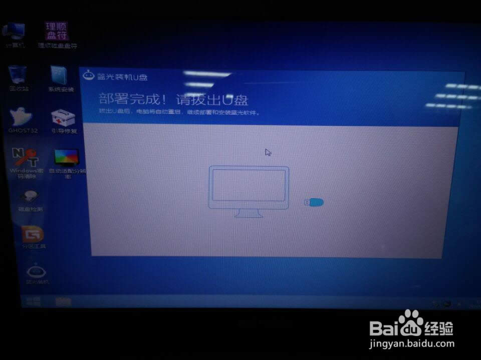 ��X�o���_�Cϵ�yһ�I���bϵ�y�������E