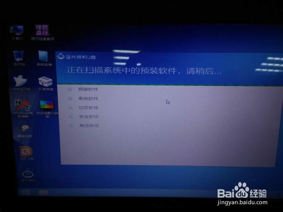 ��X�o���_�Cϵ�yһ�I���bϵ�y�������E