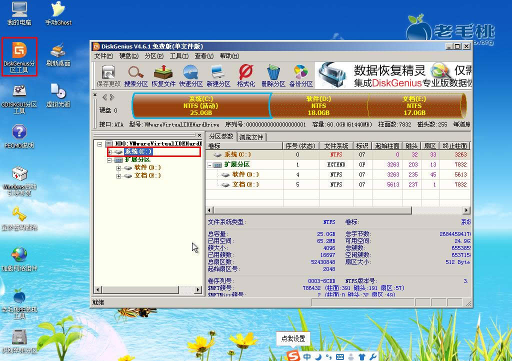 ϵ�y(t��ng)���b����F(xi��n)operating��ô��Q