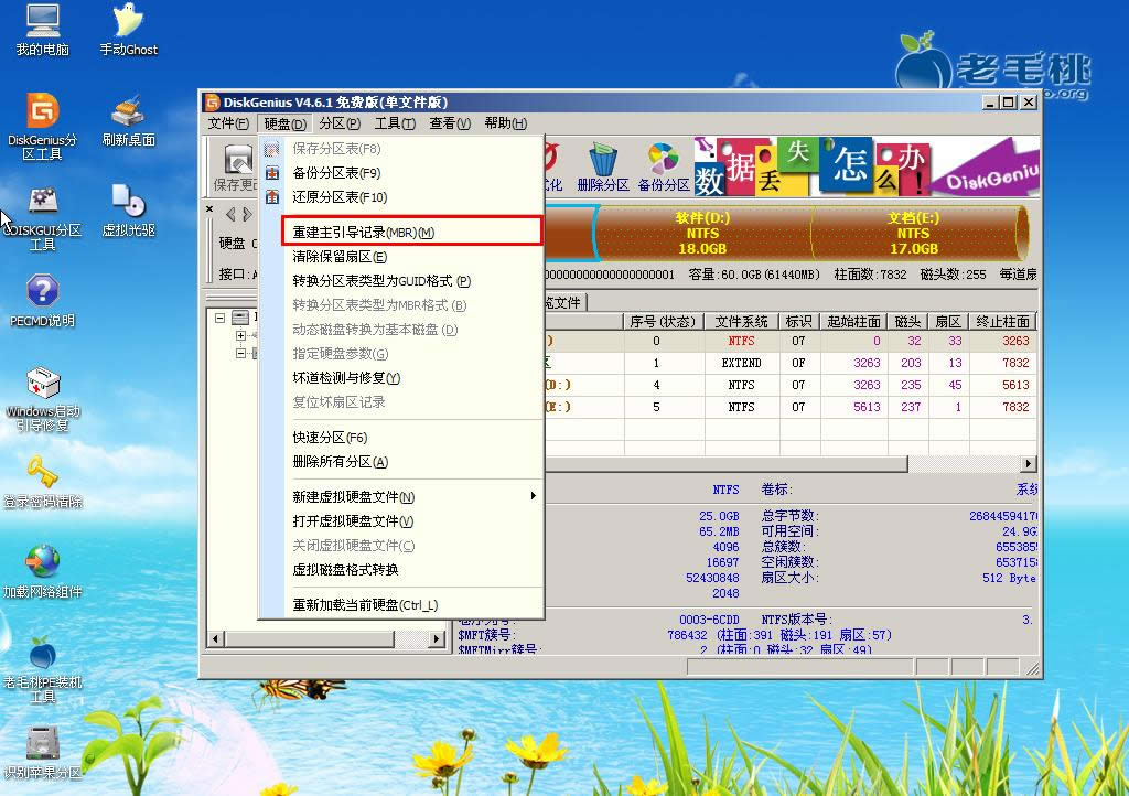 ϵ�y(t��ng)���b����F(xi��n)operating��ô��Q