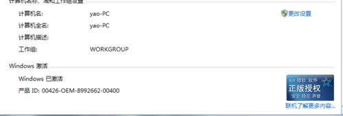 ��ô��u�P�bϵ�ywin7�bϵ�yԔ���̳�[]