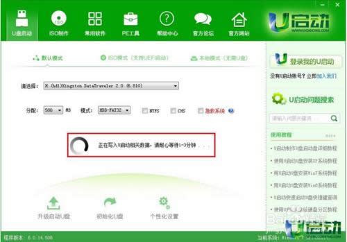 �������ͨU�P�bWin7ϵ�y�������d�����b��