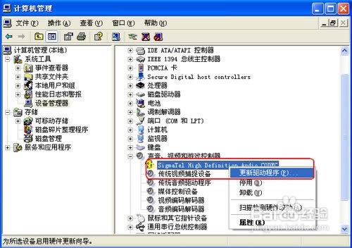 ���bϵ�y��]����ô��Q