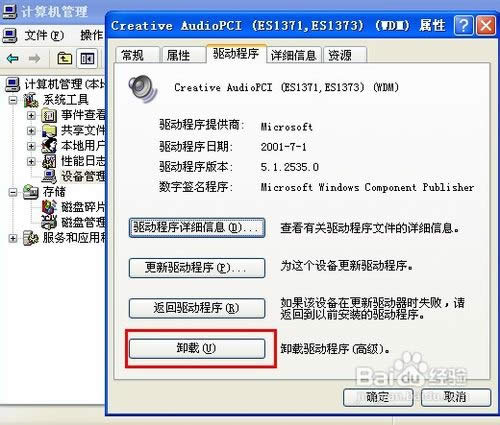 ���bϵ�y��]����ô��Q