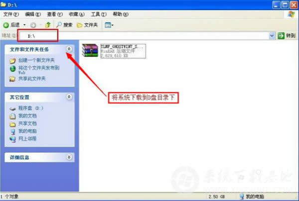 ��Ԕ�������Ӳ�Pһ�I���bϵ�y�̳�
