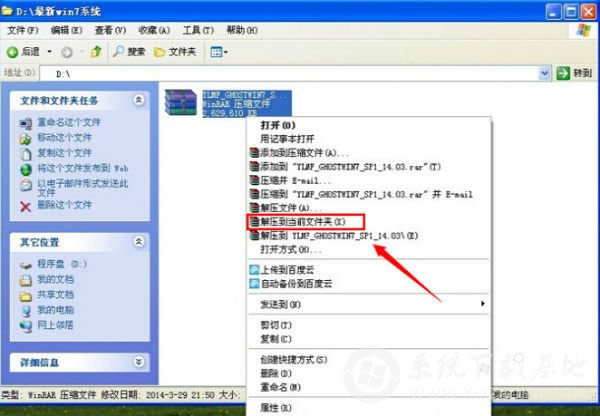 ��Ԕ�������Ӳ�Pһ�I���bϵ�y�̳�