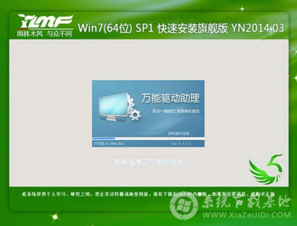 ��Ԕ�������Ӳ�Pһ�I���bϵ�y�̳�