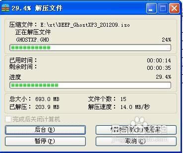 ���d��ϵ�y��ô�b