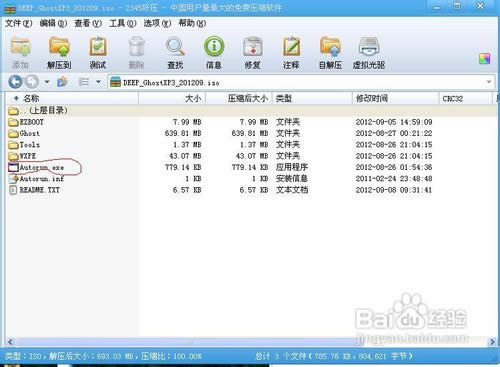 ���d��ϵ�y��ô�b