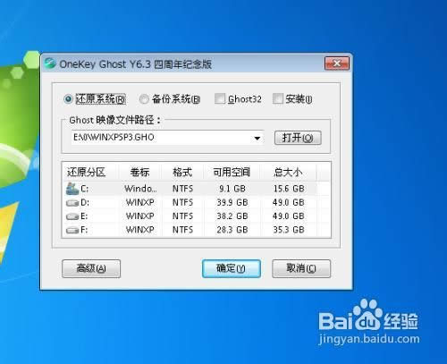 ���d��ϵ�y��ô�b