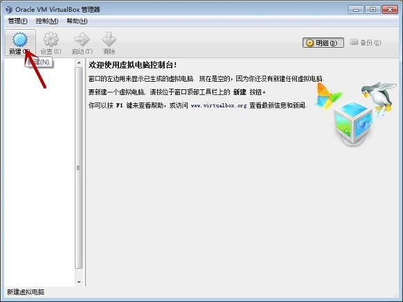 virtualbox ���bϵ�y�̳�
