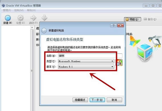 virtualbox ���bϵ�y�̳�