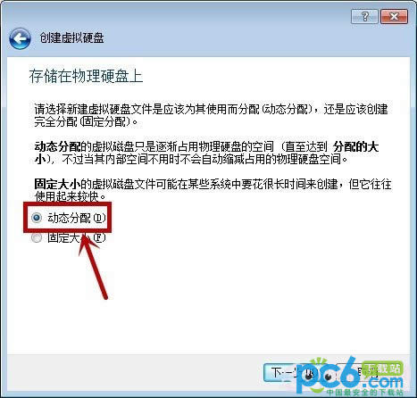 virtualbox ���bϵ�y�̳�