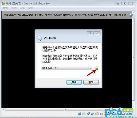 virtualbox ���bϵ�y�̳�