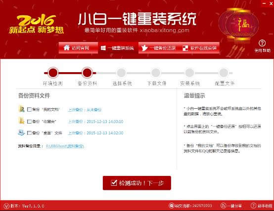 win10��ô߀ԭwin7