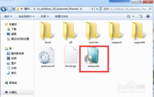 Win10��ʽ�����d�����b�̳�