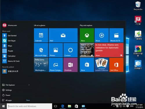 Win10��ʽ�����d�����b�̳�