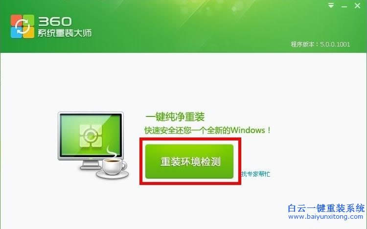 �Л]�к��õ�һ�I���bϵ�y(t��ng)ܛ�����]