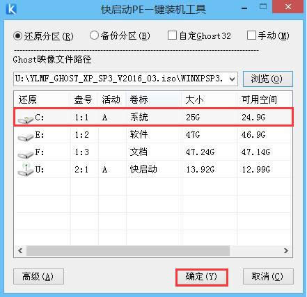 ��X�ж����bϵ�y(t��ng)�̳�