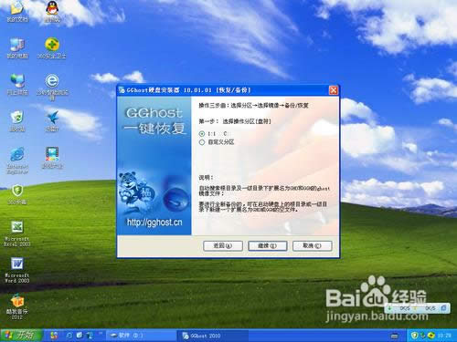 �o��ϵ�y�P���������bWINXPϵ�y�ķ���