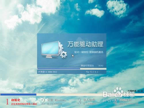 �o��ϵ�y�P���������bWINXPϵ�y�ķ���