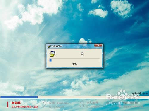 �o��ϵ�y�P���������bWINXPϵ�y�ķ���