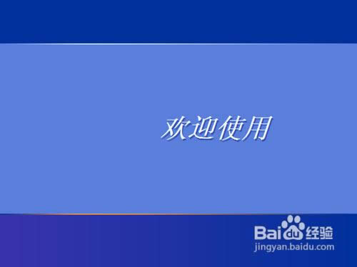 �o��ϵ�y�P���������bWINXPϵ�y�ķ���