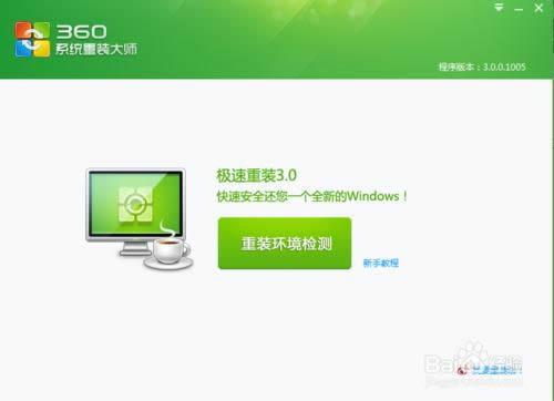 ��X��ô���bϵ�y(t��ng)��������b