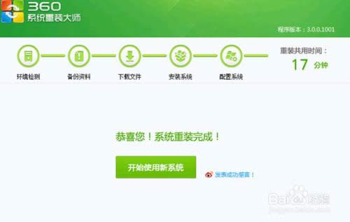 ��X��ô���bϵ�y(t��ng)��������b