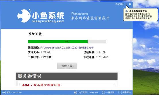 һ�Iwin8ϵ�y���b�̳�