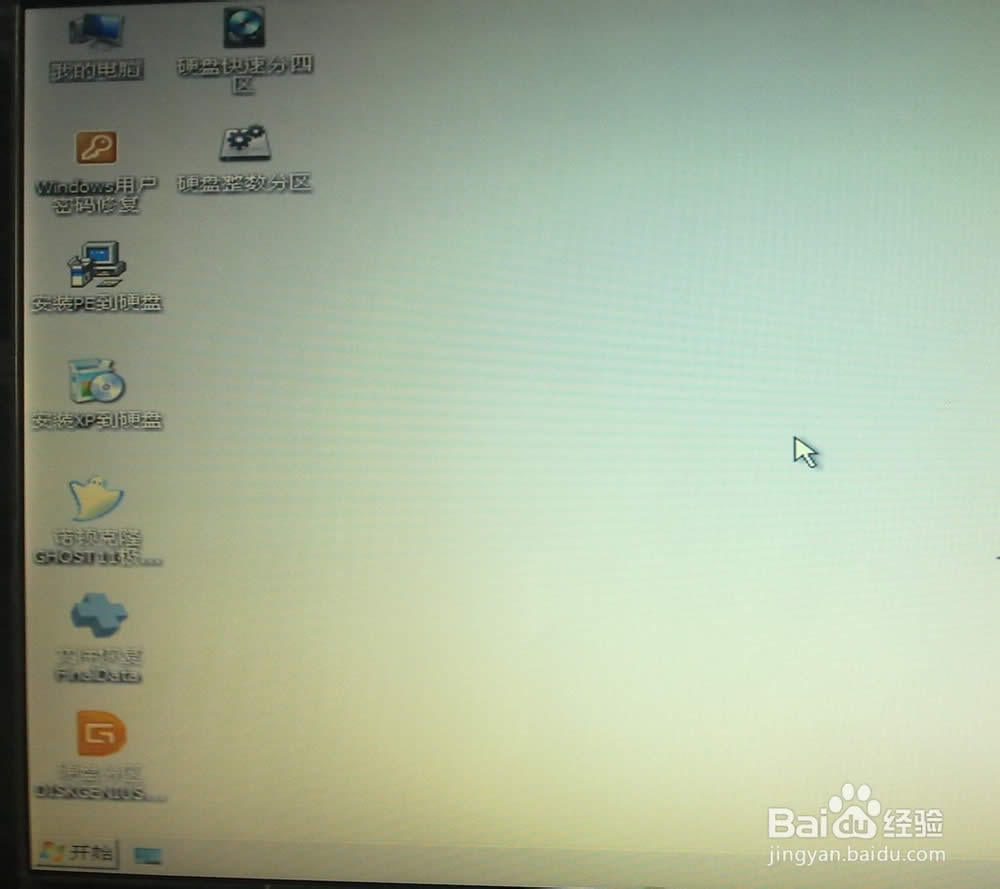 acer��ô���bϵ�y�D�Ľ̳�