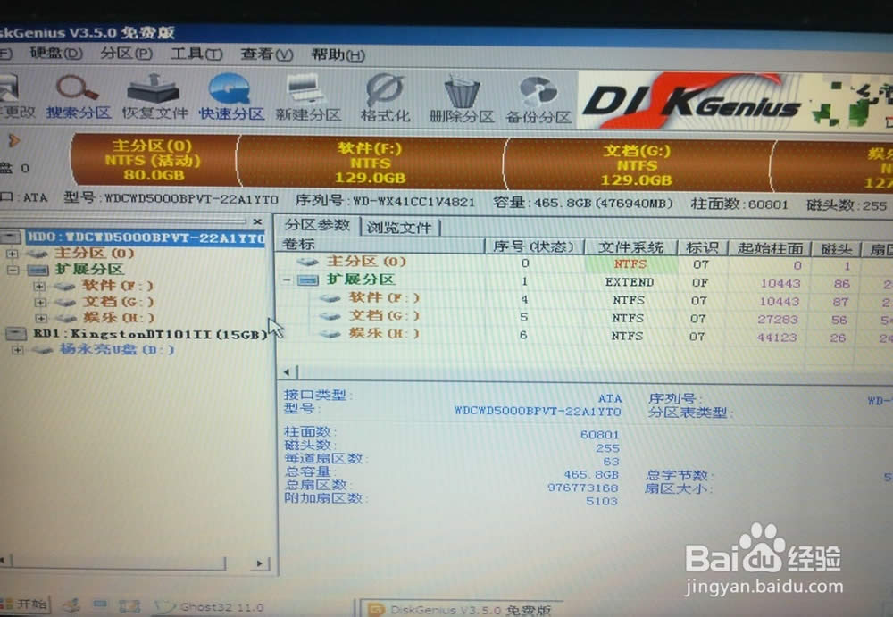 acer��ô���bϵ�y�D�Ľ̳�