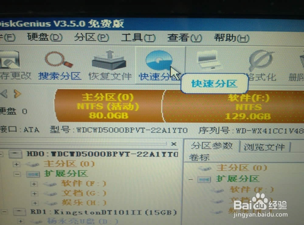 acer��ô���bϵ�y�D�Ľ̳�