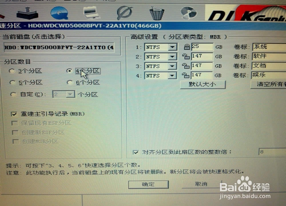 acer��ô���bϵ�y�D�Ľ̳�