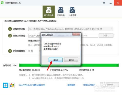 ����ħ��ܛ������U�P���bϵ�y