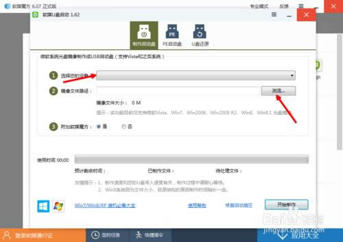 ����ħ��ܛ������U�P���bϵ�y