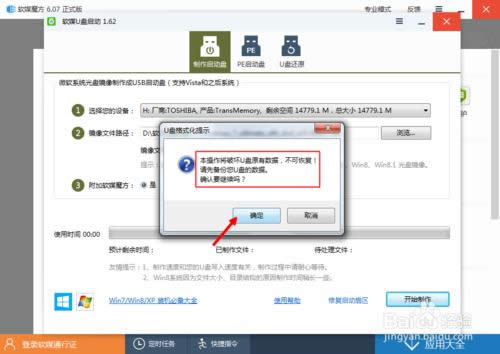 ����ħ��ܛ������U�P���bϵ�y