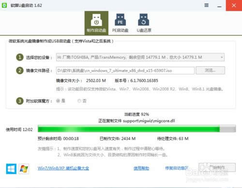 ����ħ��ܛ������U�P���bϵ�y