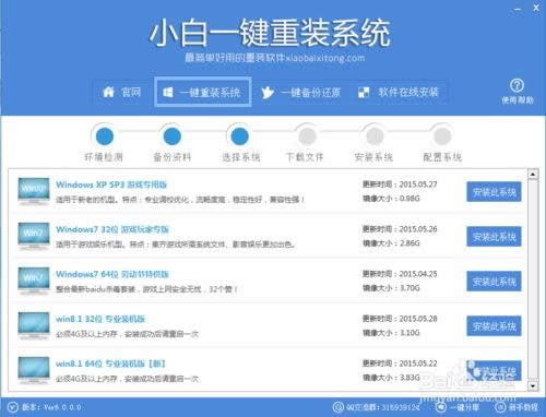 ��Xϵ�y���b:С��һ�I���bϵ�y�D�Ľ̳�