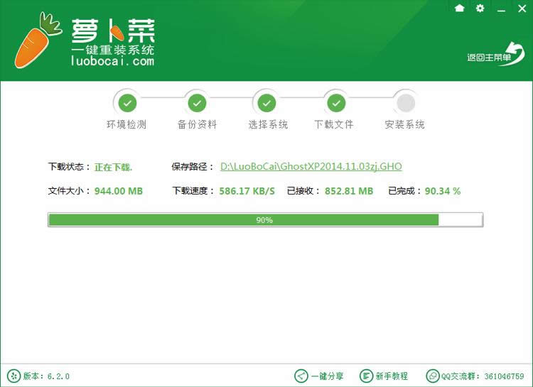 32λwindow8ϵ�y(t��ng)���b�̳�