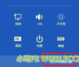 win8�֏�ϵ�y�����bϵ�y�̳�