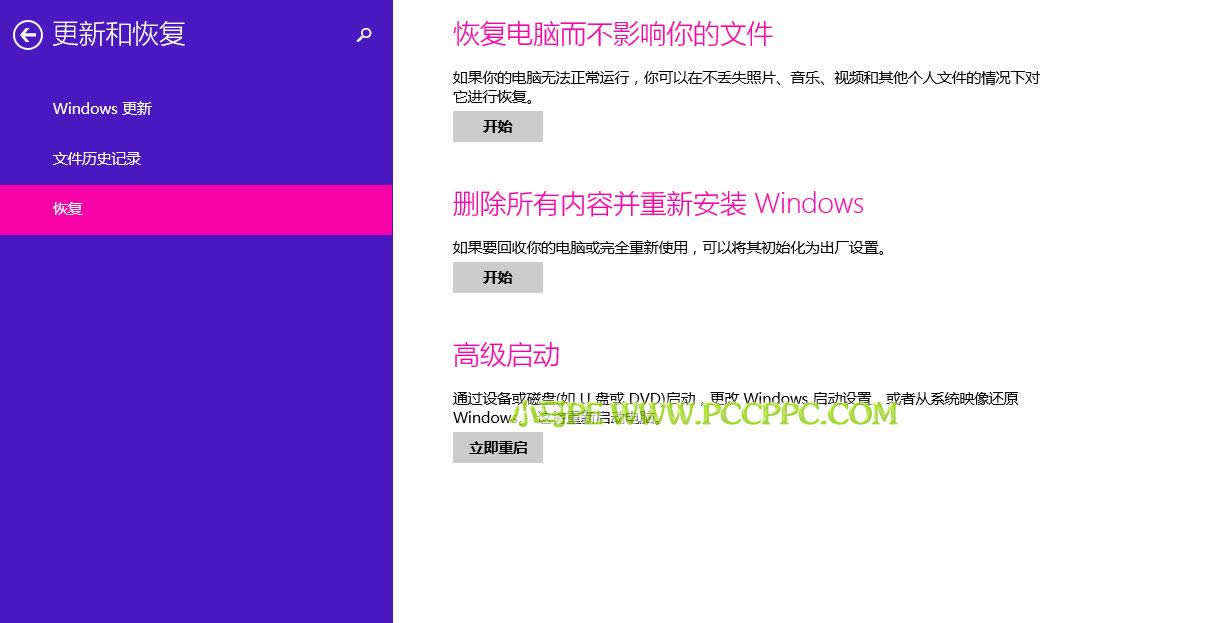 win8�֏�ϵ�y�����bϵ�y�̳�
