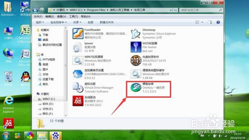 win7�Pӛ����X������bc�P