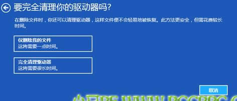 win8�֏�ϵ�y�����bϵ�y�̳�