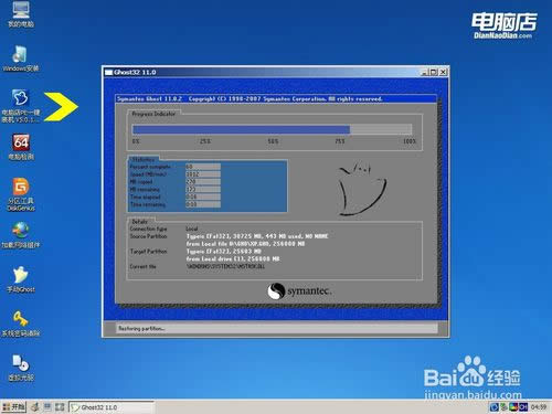 �̑B(t��i)Ӳ�P��ô�bϵ�y(t��ng)��U�P�o�̑B(t��i)Ӳ�P�bϵ�y(t��ng)��