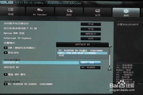 �̑B(t��i)Ӳ�P��ô�bϵ�y(t��ng)��U�P�o�̑B(t��i)Ӳ�P�bϵ�y(t��ng)��